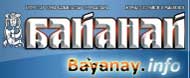 Байанай